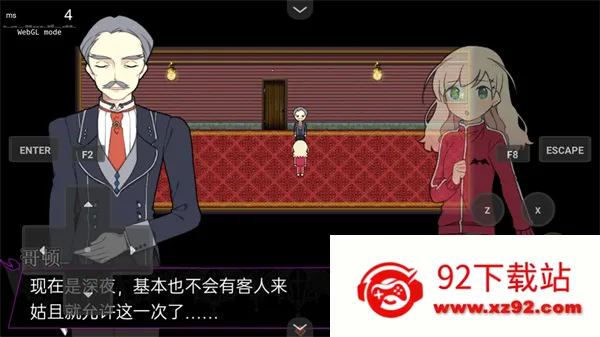 �������¼���2(����ð����)v1.0 ��׿���ͼ