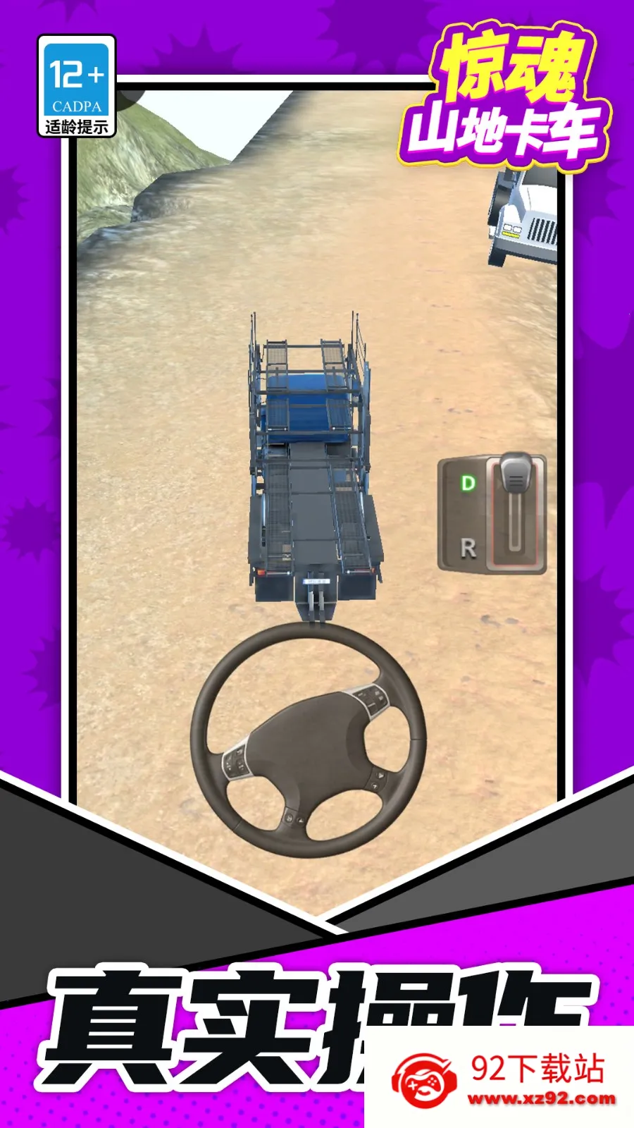 ����ɽ�ؿ���(����ģ���ʻ)v1.1.1 ��Ѱ��ͼ