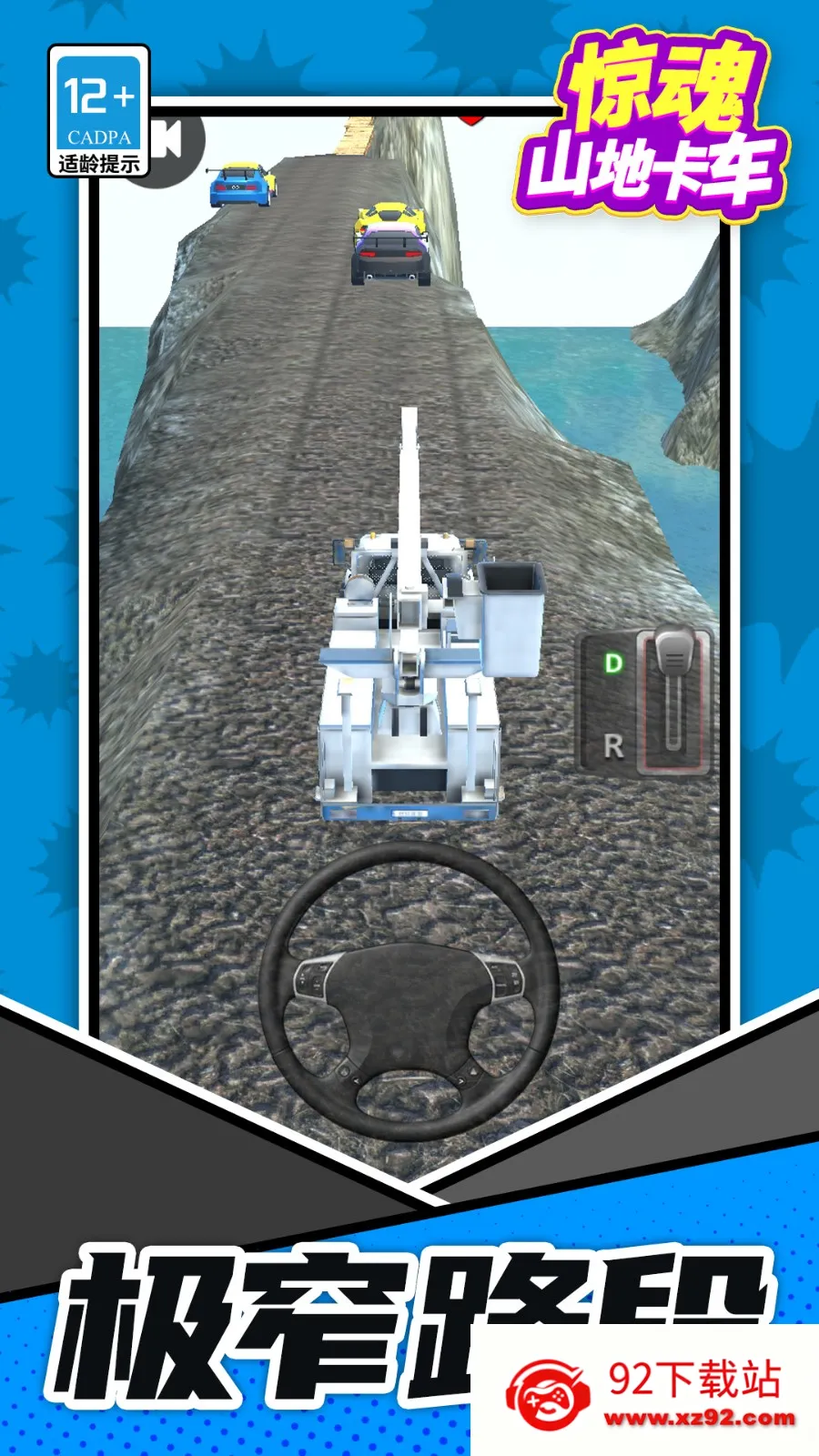 ����ɽ�ؿ���(����ģ���ʻ)v1.1.1 ��Ѱ��ͼ