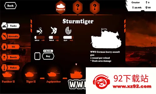 ����װ��ͻ�������ֻ���v1.2.5 �ٷ������ͼ