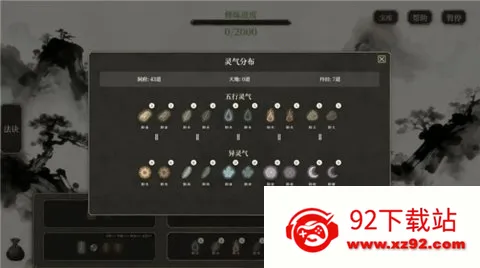 �Ҷ��Է�������(����ģ����)v1.06 �ֻ����ͼ