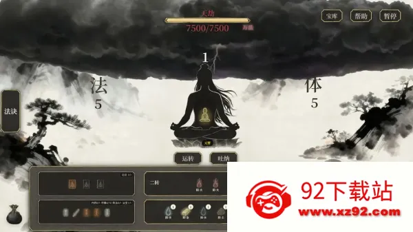 �Ҷ��Է�������(����ģ����)v1.06 �ֻ����ͼ