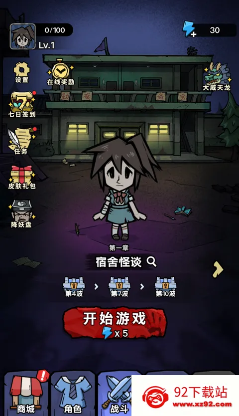 ���¹�̸С2025���°汾v1.0 ��׿���ͼ