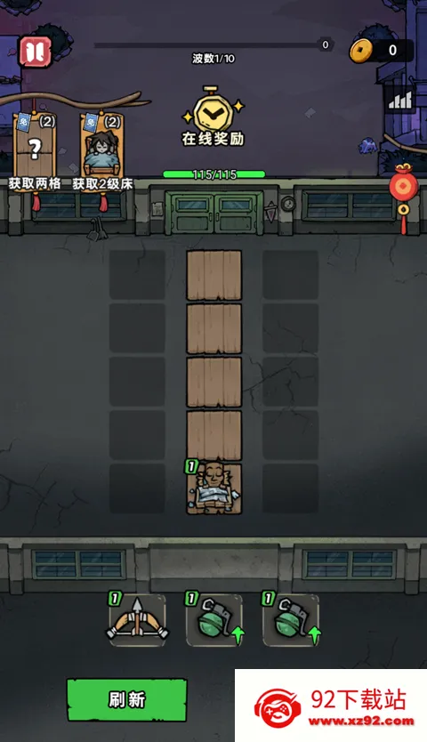 ���¹�̸С2025���°汾v1.0 ��׿���ͼ