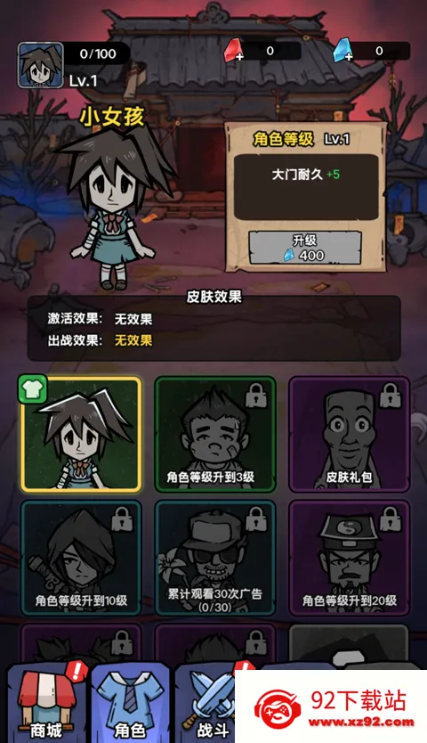 ���¹�̸С2025���°汾v1.0 ��׿���ͼ