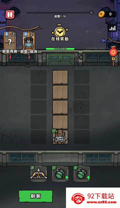 ���¹�̸С2025���°汾