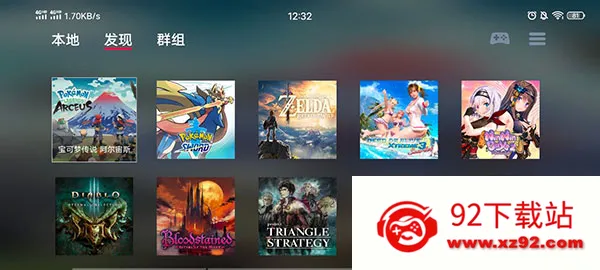 switch(Ϸģ)v5.1.1 Ѱͼ