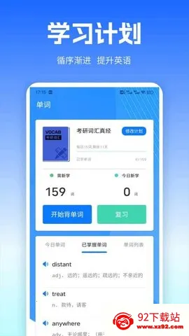 uuutalk׿ֻv1.1 ׿ͼ