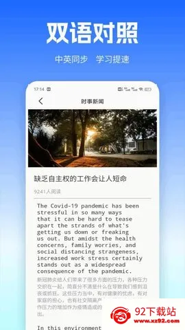 uuutalk׿ֻv1.1 ׿ͼ