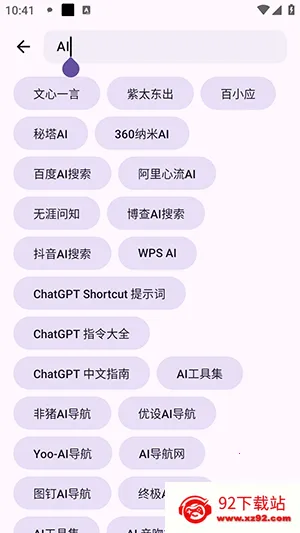 ���湤����(��Դ������)v1.0.1 �ٷ������ͼ