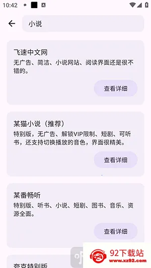 聚玩工具箱(资源工具箱) 聚玩工具箱(资源工具箱)