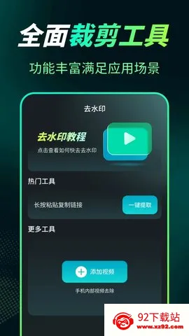 ��Ļ¼��Snap������ʦ(��Ƶ����¼��)v3.1.1 ��Ѱ��ͼ