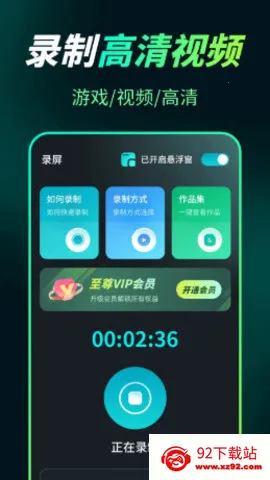 ��Ļ¼��Snap������ʦ(��Ƶ����¼��)v3.1.1 ��Ѱ��ͼ