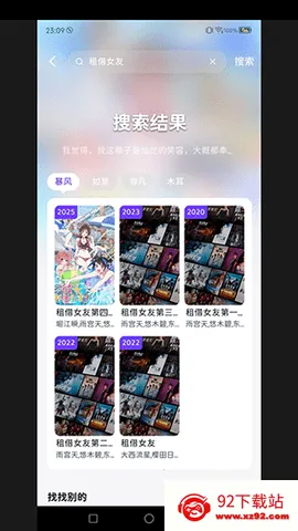 Сèǰ2025ذװv7.5.0 Ѱͼ