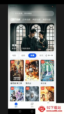 Сèǰ2025ذװv7.5.0 Ѱͼ