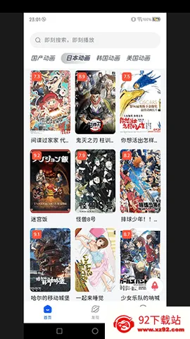 Сèǰ2025ذװv7.5.0 Ѱͼ