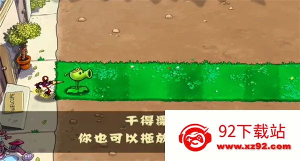 ֲ���ս��ʬ�����������ֻ���v1.0.0 ��Ѱ��ͼ