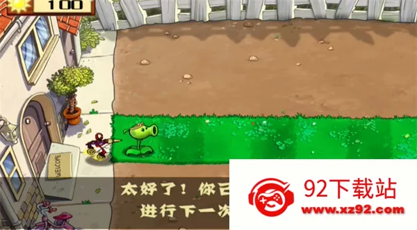 ֲ���ս��ʬ�����������ֻ���v1.0.0 ��Ѱ��ͼ