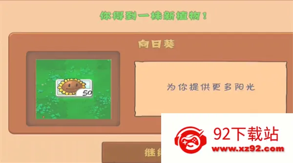 ֲ���ս��ʬ�����������ֻ���v1.0.0 ��Ѱ��ͼ