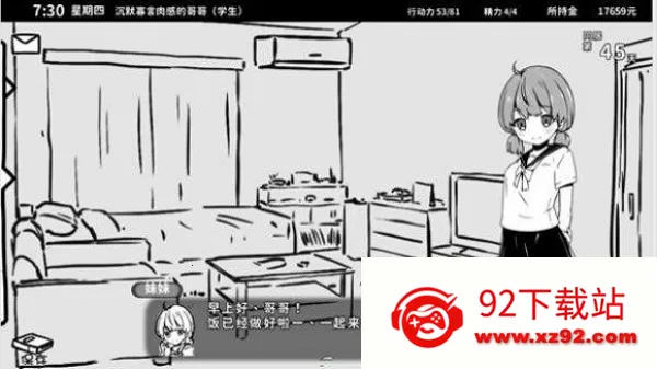 �����õ�ͬ������(ͬ�ӻ�����)vrelease-0.3 �ֻ����ͼ