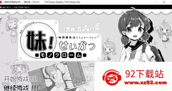 �����õ�ͬ������(ͬ�ӻ�����)vrelease-0.3 �ֻ����ͼ