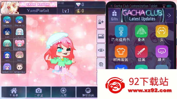 �Ӳ�Ť���ƻ���ģ�������ֻ���