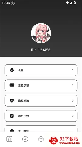2344��԰��׿���ֻ���v1.7 �ֻ����ͼ