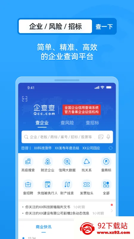��ҵ�鱨��(��ҵ�鱨����)v18.0.2 ��׿���ͼ