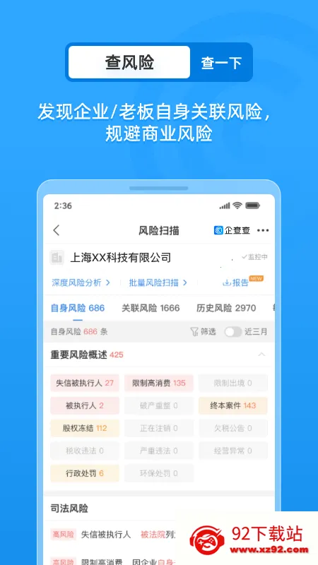 ��ҵ�鱨��(��ҵ�鱨����)v18.0.2 ��׿���ͼ