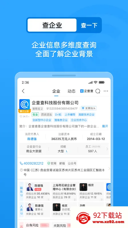 ��ҵ�鱨��(��ҵ�鱨����)v18.0.2 ��׿���ͼ