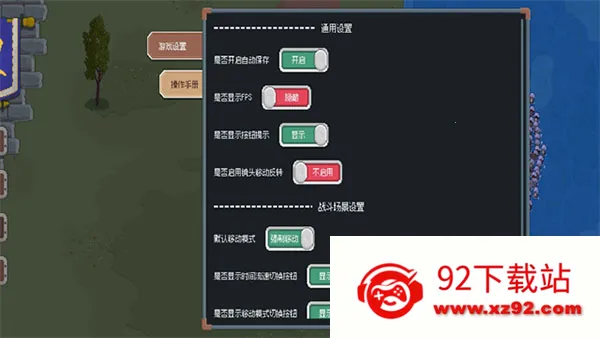 �޵���(ս��������)v2.2.1 ��Ѱ��ͼ