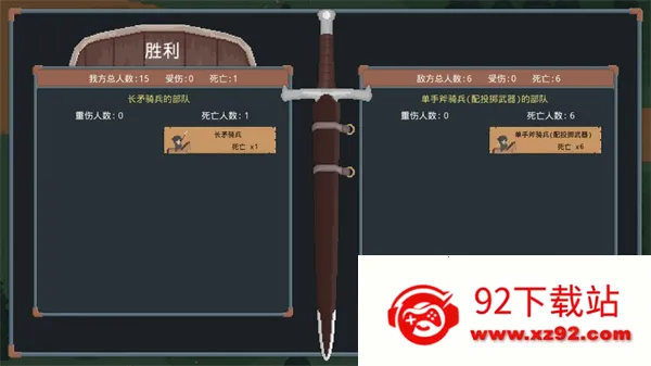 �޵���(ս��������)