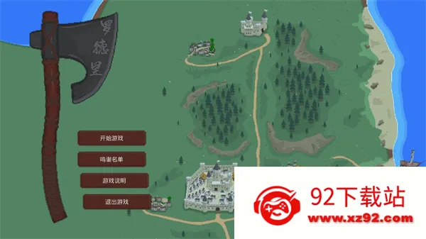 �޵���(ս��������)