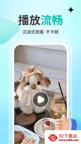 ˽˹Ӱplayer2025ٷv1.1.4 ׿ͼ