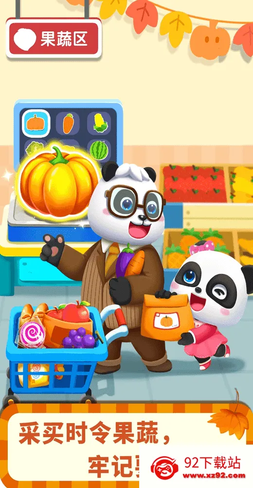 ����������ʥ��2025���°汾v9.90.54.03 ��׿���ͼ