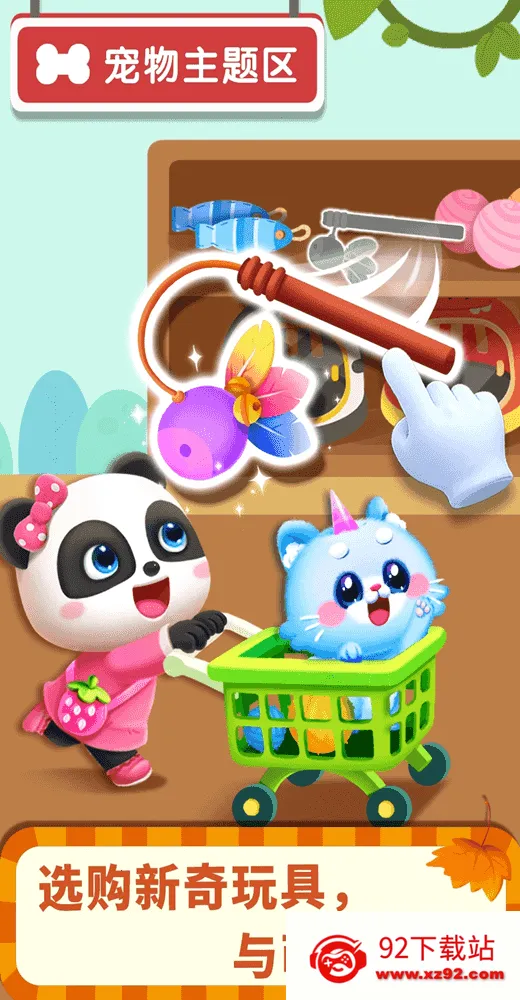 ����������ʥ��2025���°汾v9.90.54.03 ��׿���ͼ