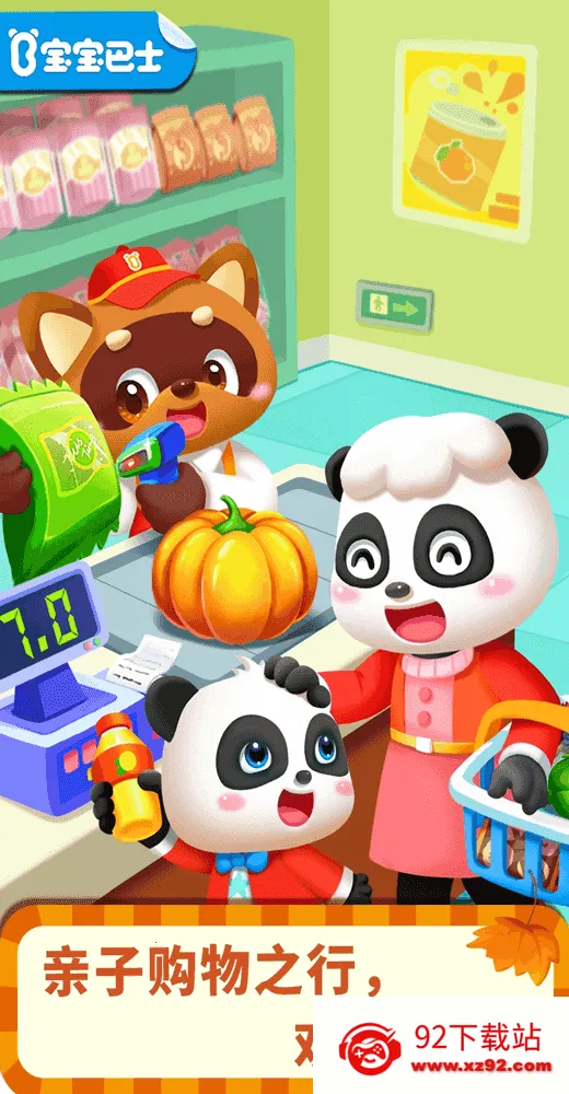 ����������ʥ��2025���°汾