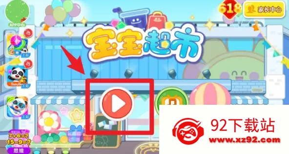 ����������ʥ��2025���°汾