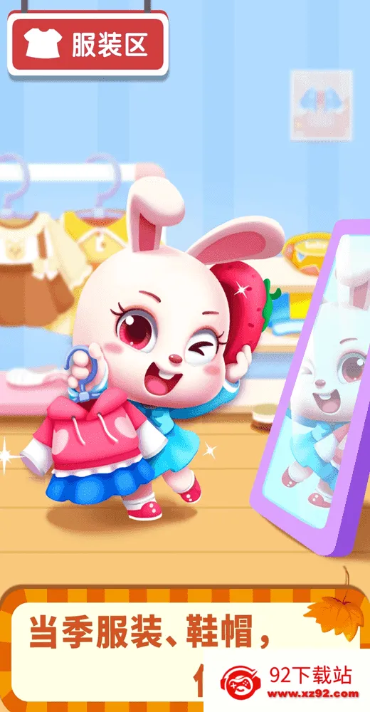 ����������ʥ��2025���°汾v9.90.54.03 ��׿���ͼ