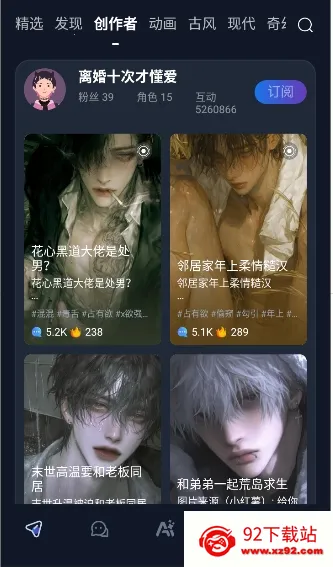 dadyai最新手机版 dadyai最新手机版