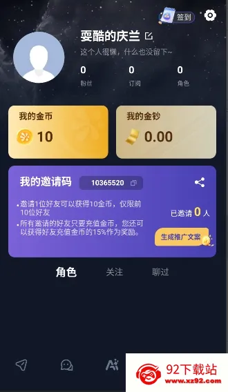 dadyai�����ֻ���v1.0.5 ��Ѱ��ͼ