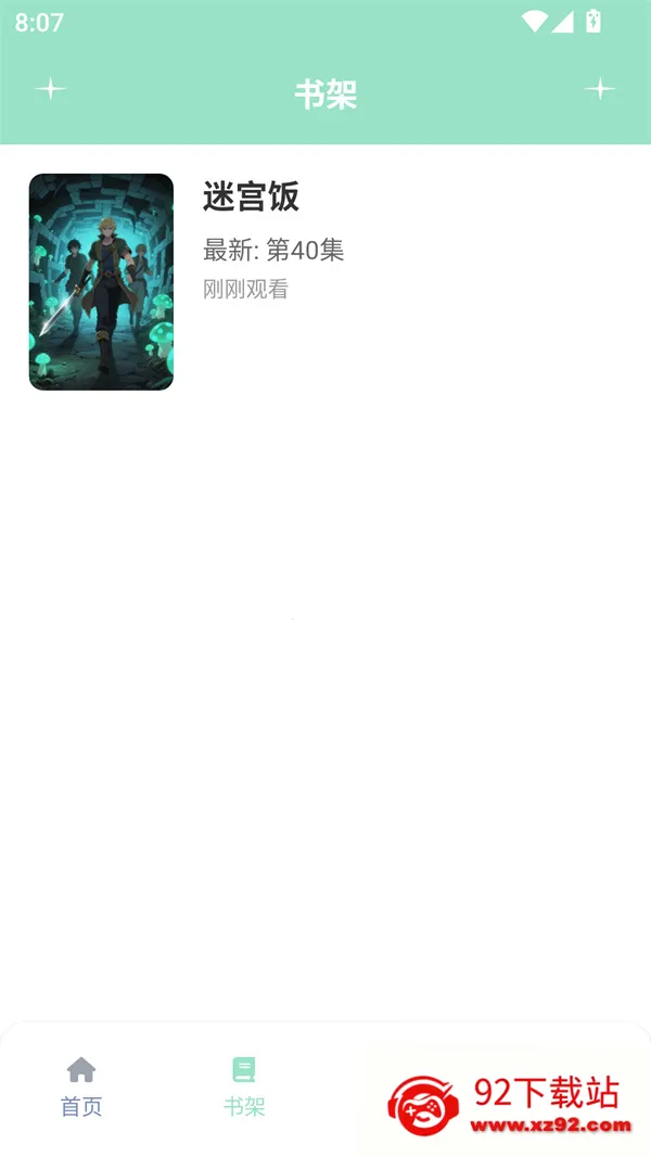jk动漫(免费看漫台) jk动漫(免费看漫台)