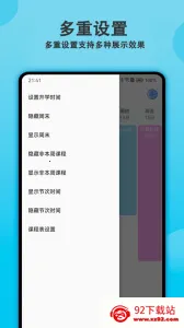 ��ǿγ̱�2025�ٷ����°汾v2.5.0 �ֻ����ͼ