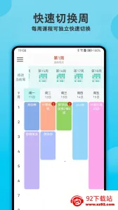 ��ǿγ̱�2025�ٷ����°汾v2.5.0 �ֻ����ͼ