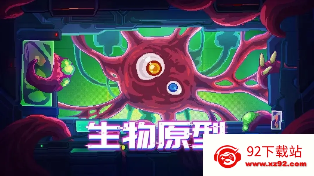 ����ԭ��(���ٴ�����Ϸ)v1.1.1 �ֻ����ͼ