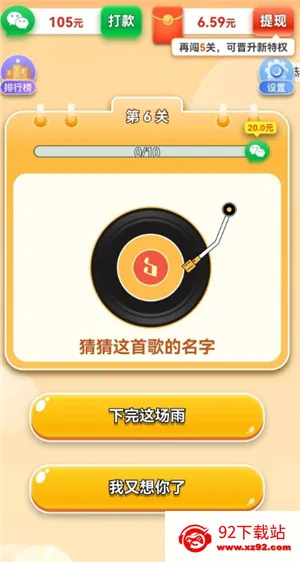 ��������(������׬Ǯ)v1.4.6.2 �ٷ������ͼ