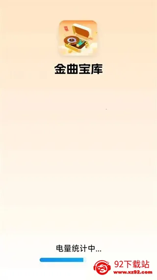 ��������(������׬Ǯ)v1.4.6.2 �ٷ������ͼ