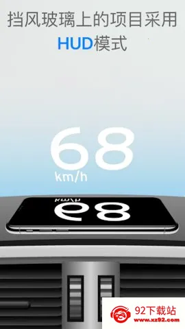 Speedometer One(GPS������)v1.9.8 �ֻ����ͼ