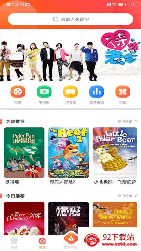 ٲ԰2025ذװv2.1.16 Ѱͼ