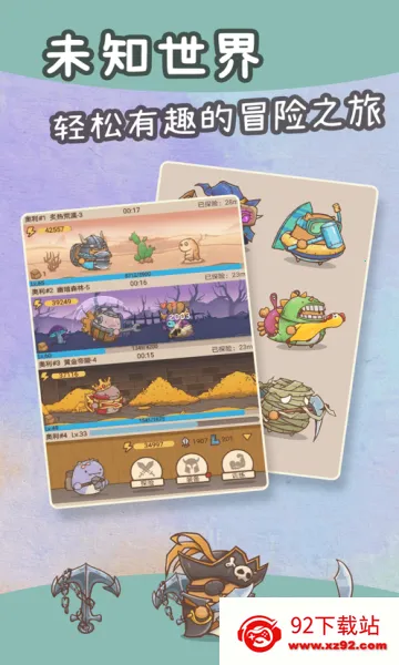 ׯ԰(ׯ԰Ӫ)v1.3.24 Ѱͼ